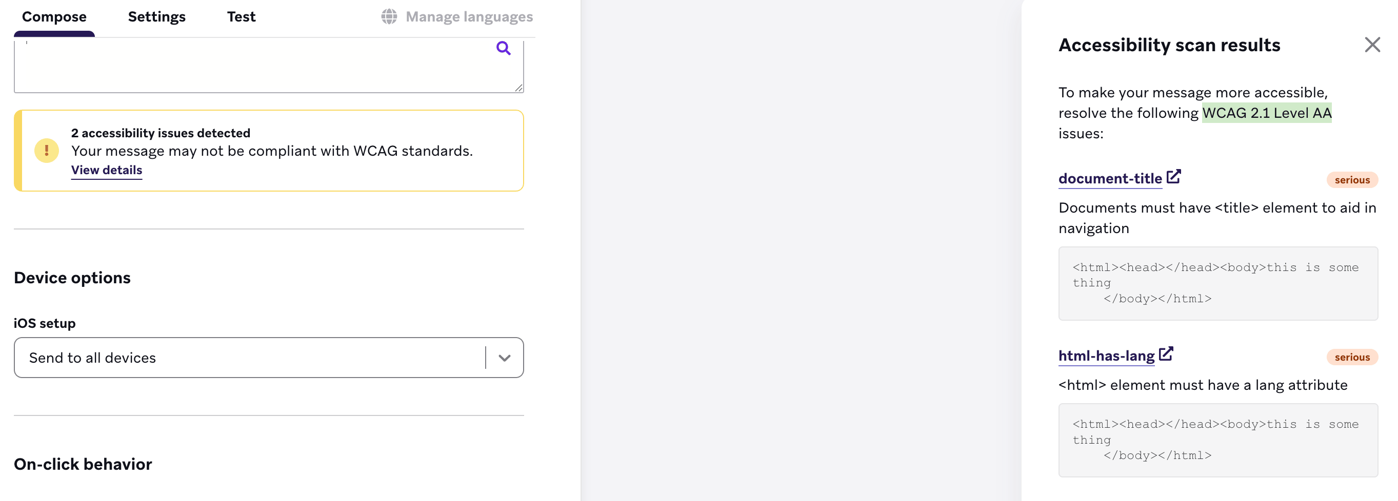 アクセシビリティスキャンの結果