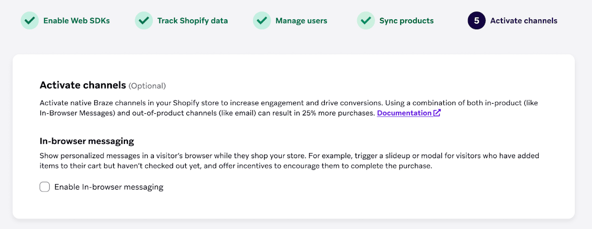 使用可能なオプションをブラウザ内メッセージングに設定して、チャネルを有効にする設定手順。