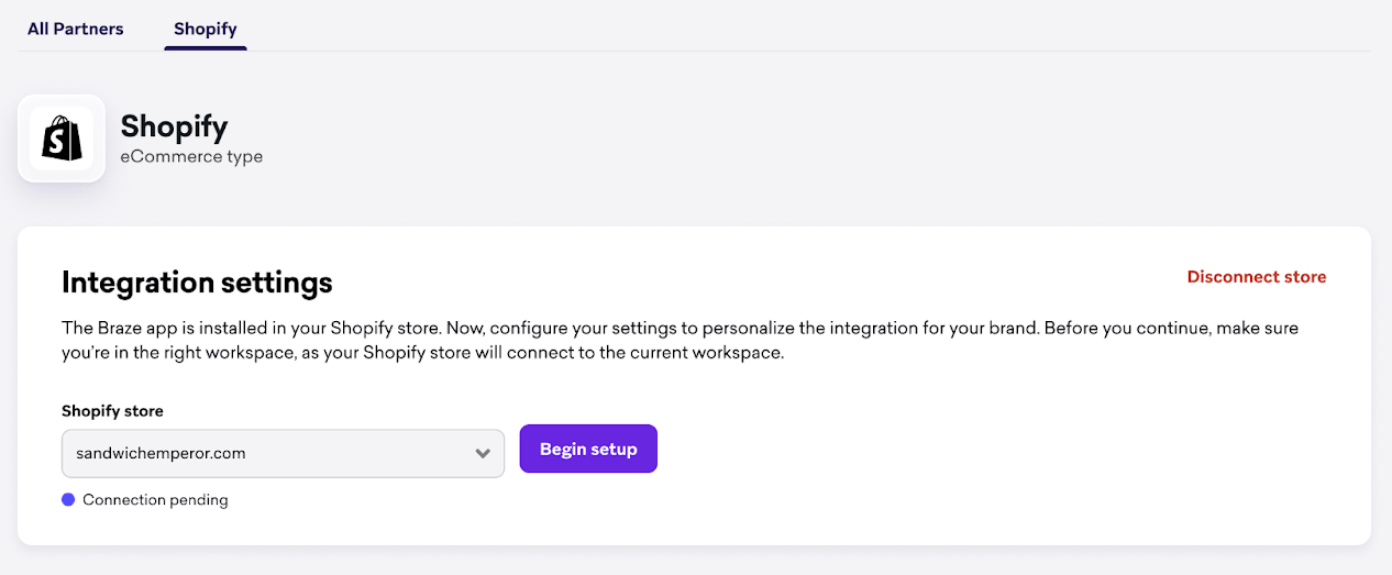 ドメインを入力するフィールドと設定を開始するボタンが表示された「統合設定」。