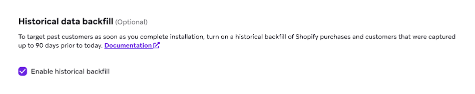 履歴データのバックフィルを設定するセクション。