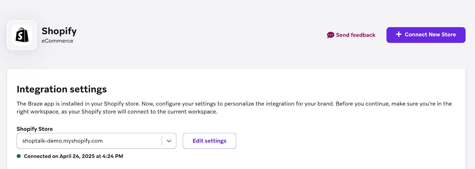 "Integration 設定 s"ボタンで"セットアップ"を開始します。