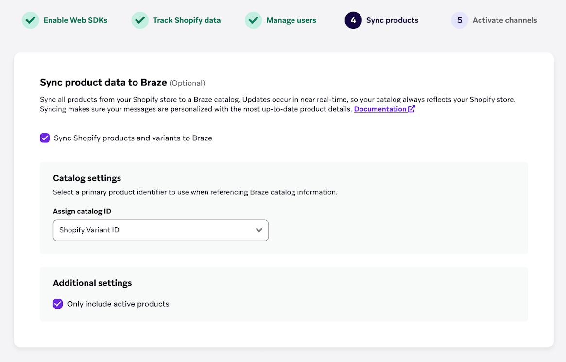 商品データを Braze に同期する設定の手順。