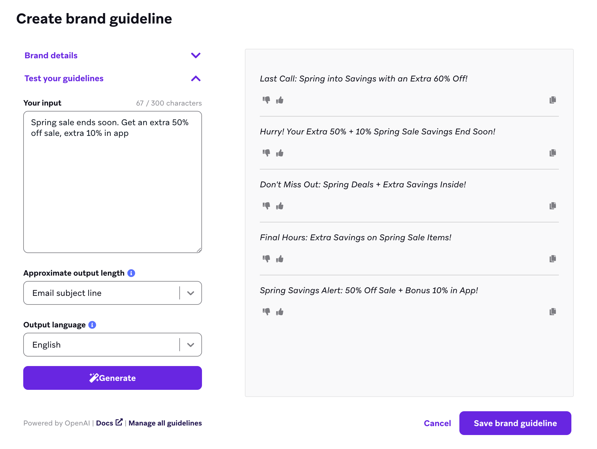 春のセールに関するプロモーションで、メールの件名についてブランドガイドラインをテストしている。