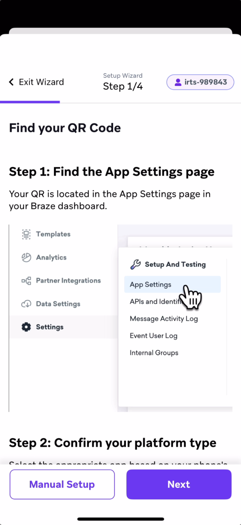 パイロットを設定する最初のステップだ。