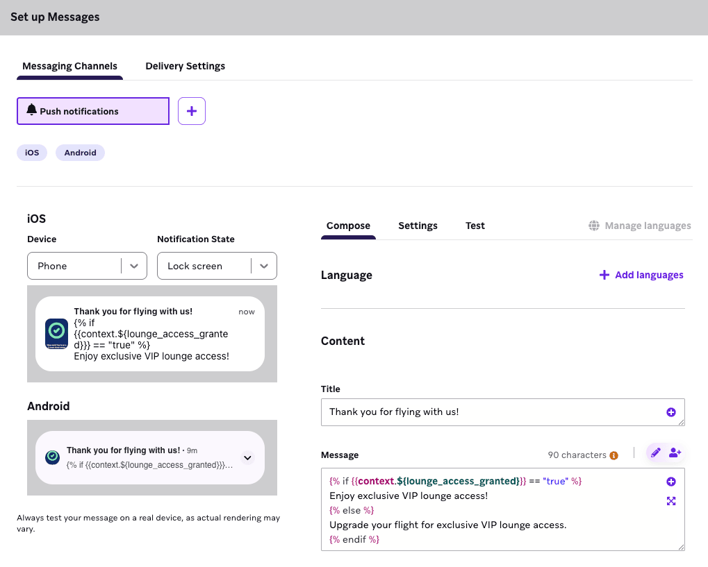 購入した航空券の種類によって送信するメッセージが異なるメッセージステップ。