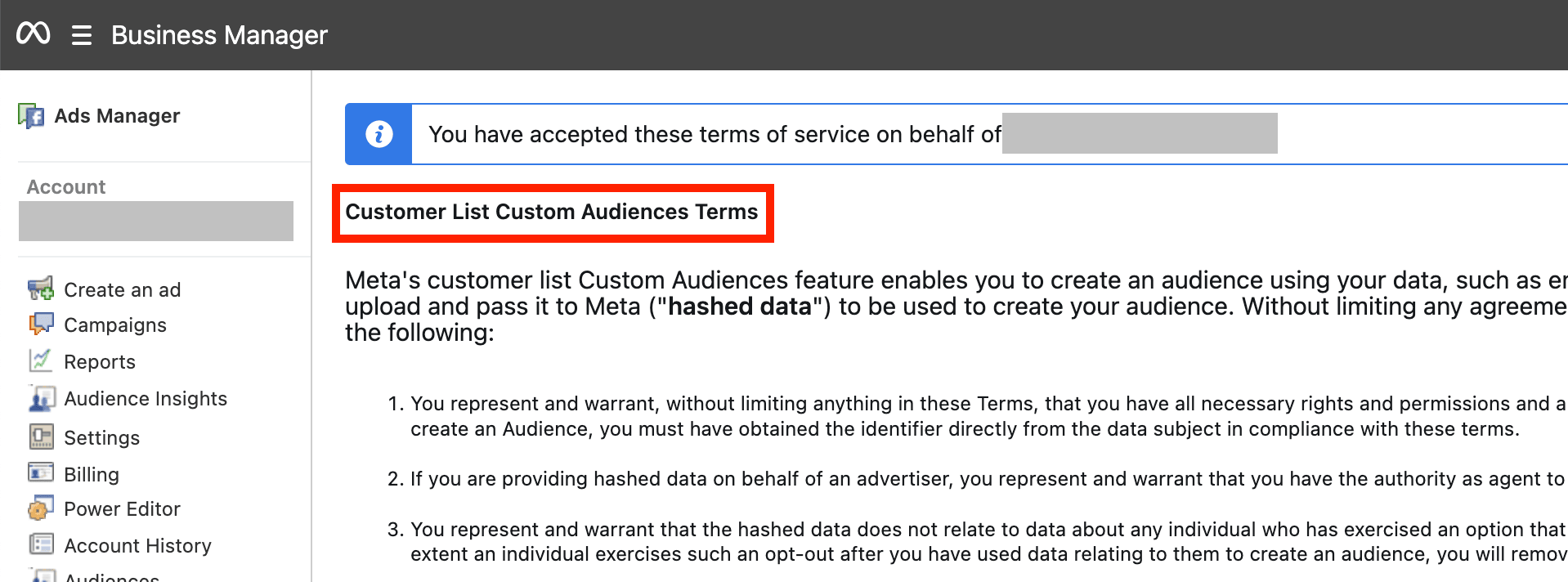 顧客リストカスタムオーディエンスに関して同意が必要になる規約の例。
