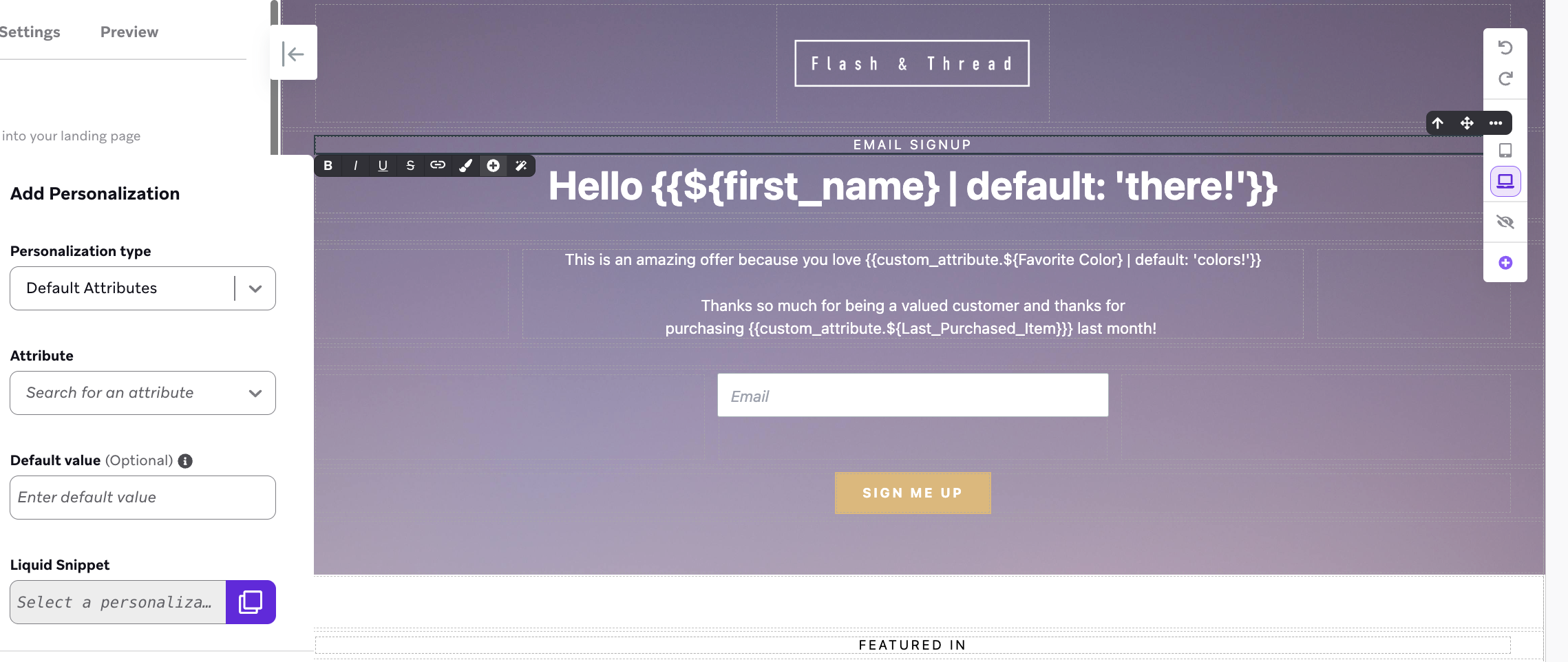 リキッドパーソナライゼーションを追加したランディングページエディタ。