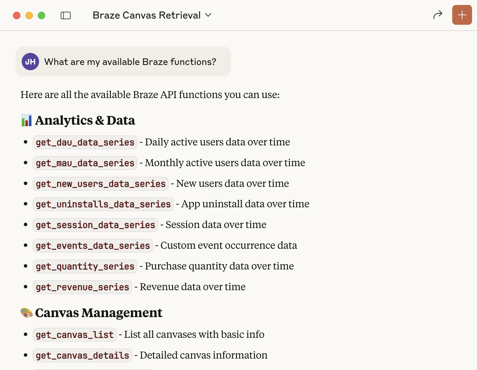 私が利用できるBrazeの機能は何ですか？