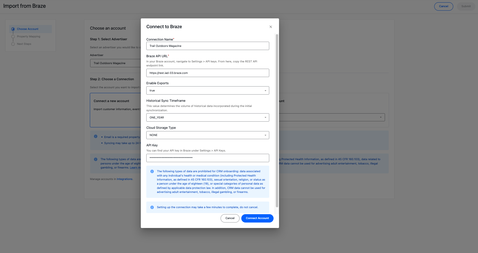 StackAdaptのBraze接続。